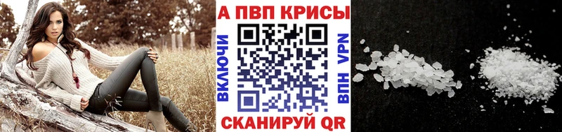 APVP крисы CK  Нефтегорск 