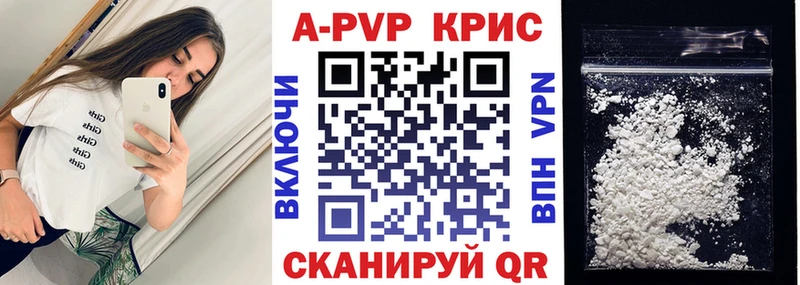 Alpha PVP мука Нефтегорск