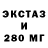 КЕТАМИН VHQ Misaela Leon