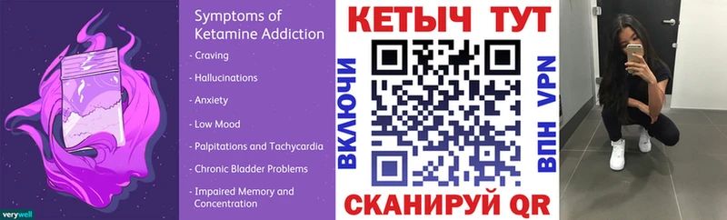 даркнет сайт  mega tor  КЕТАМИН ketamine  Нефтегорск 