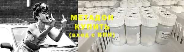мдма Балахна