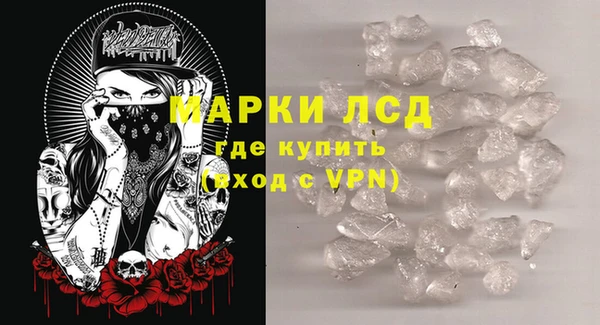 ECSTASY Сатка