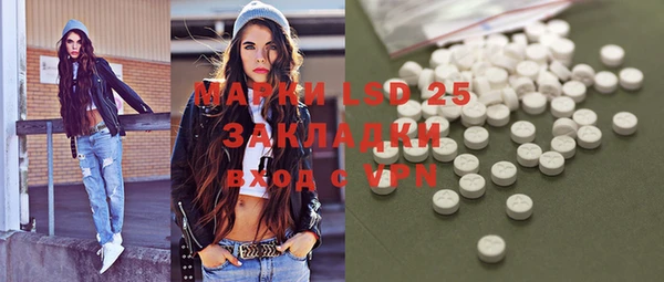 ECSTASY Сатка