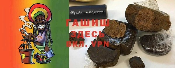 гашишное масло Сафоново