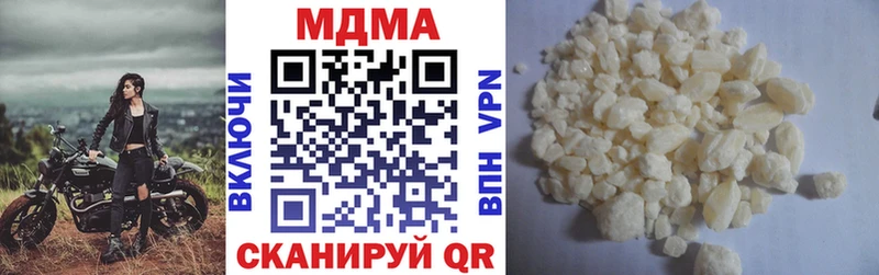 продажа наркотиков  Нефтегорск  МДМА crystal 