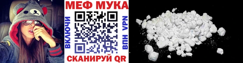 Меф мяу мяу кристаллы Нефтегорск