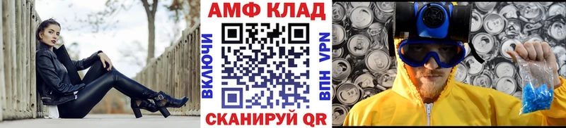 Первитин кристалл  Нефтегорск 