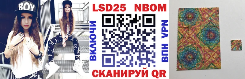Марки N-bome 1500мкг  KRAKEN ССЫЛКА  Нефтегорск 